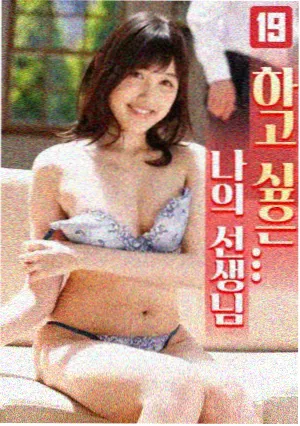 逆流列车剧集封面